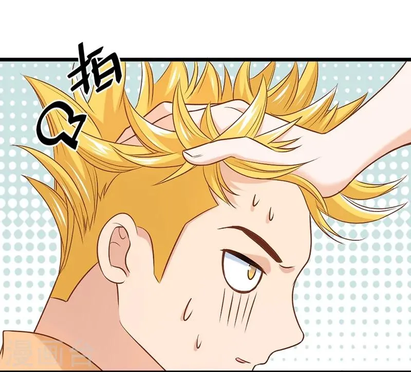 第73话 第48页