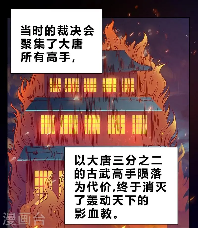 第72话 第4页