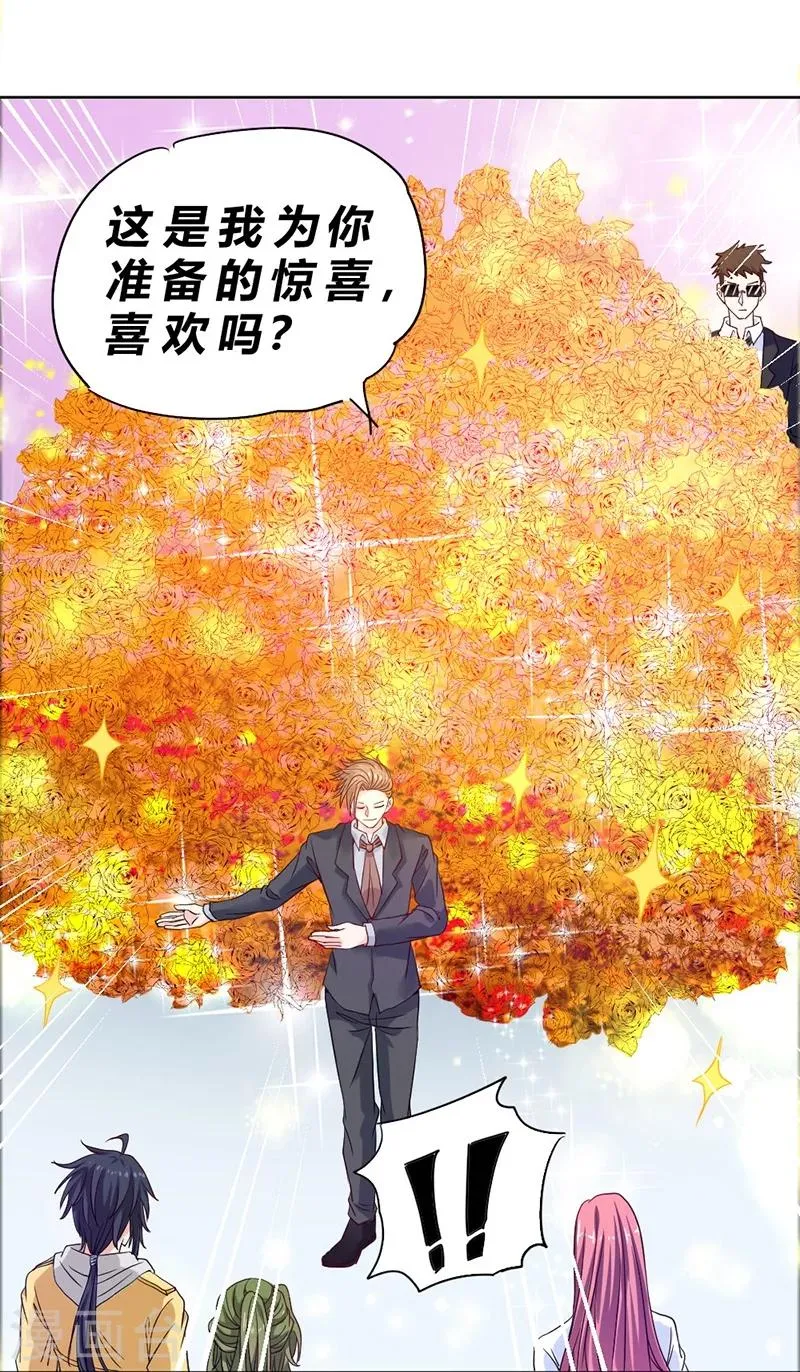 第72话 第18页