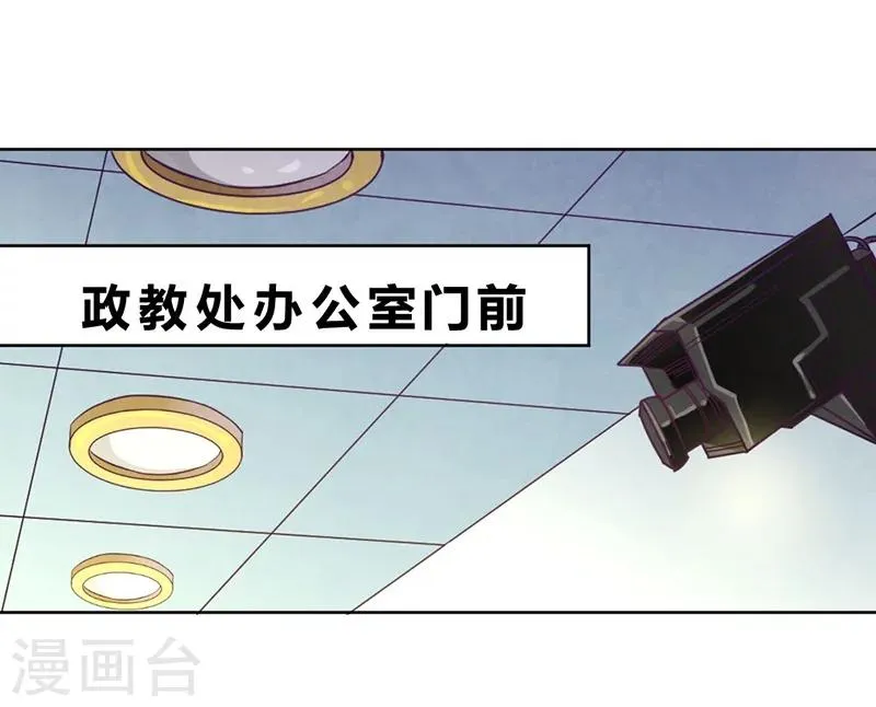 第72话 第22页