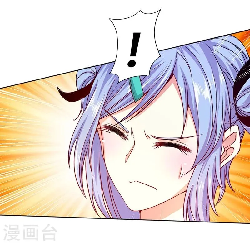 第72话 第26页