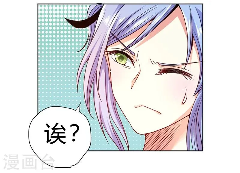 第72话 第28页