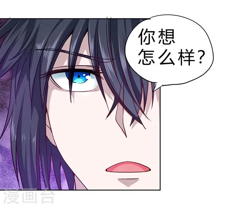 第72话 第34页