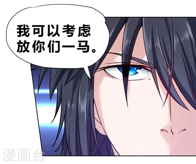 第72话 第37页