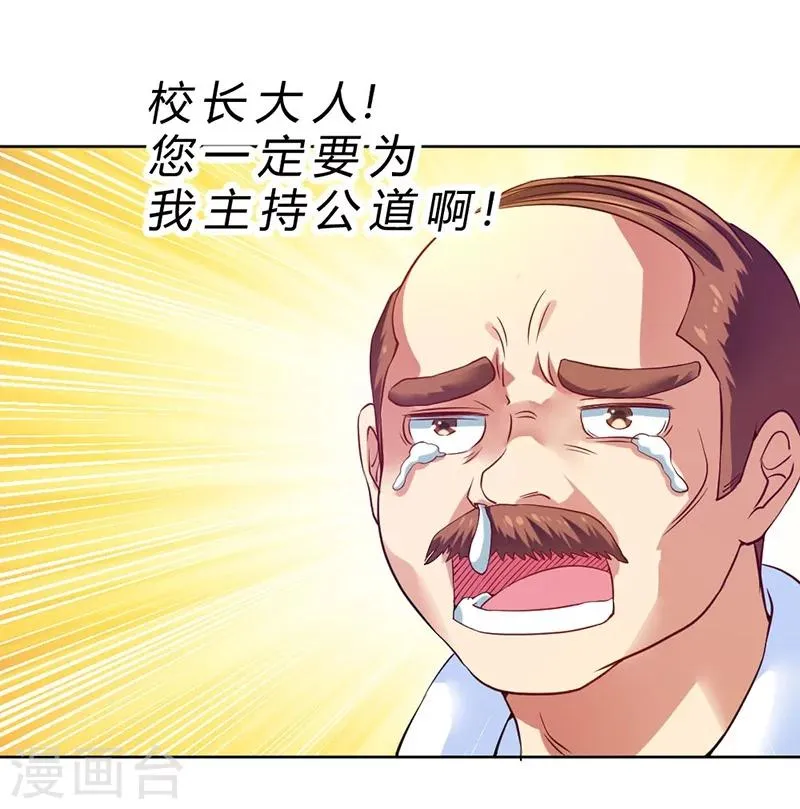 第72话 第42页