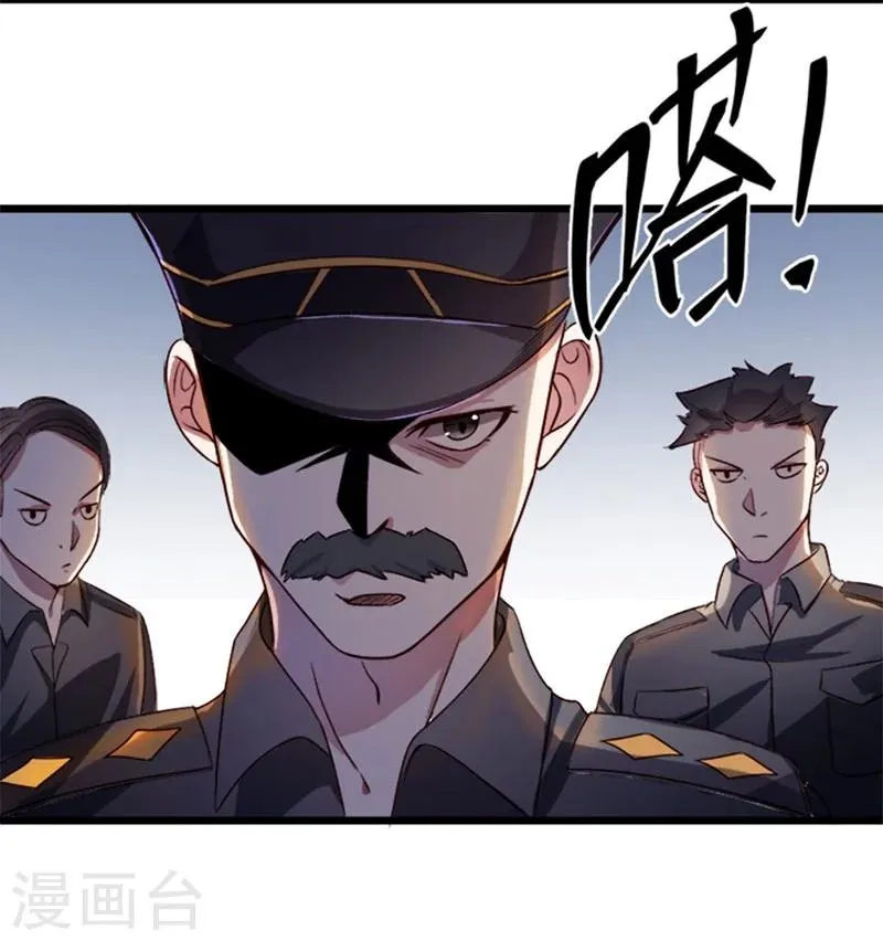 第74话 第7页