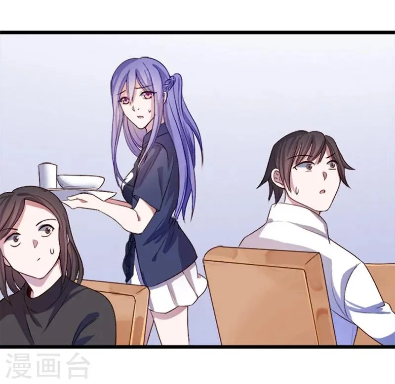 第74话 第9页