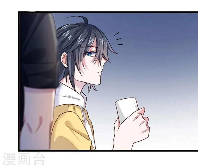 第74话 第13页