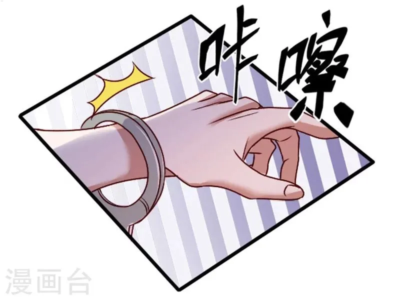 第74话 第19页