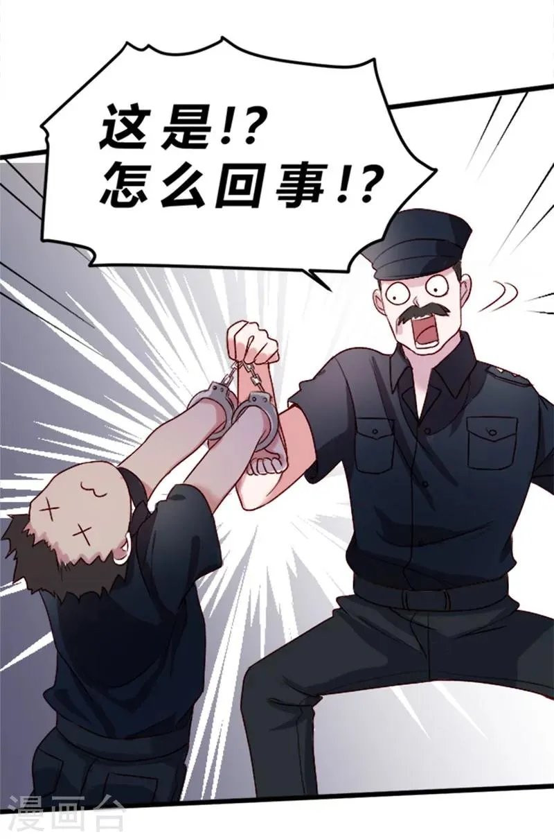 第74话 第22页