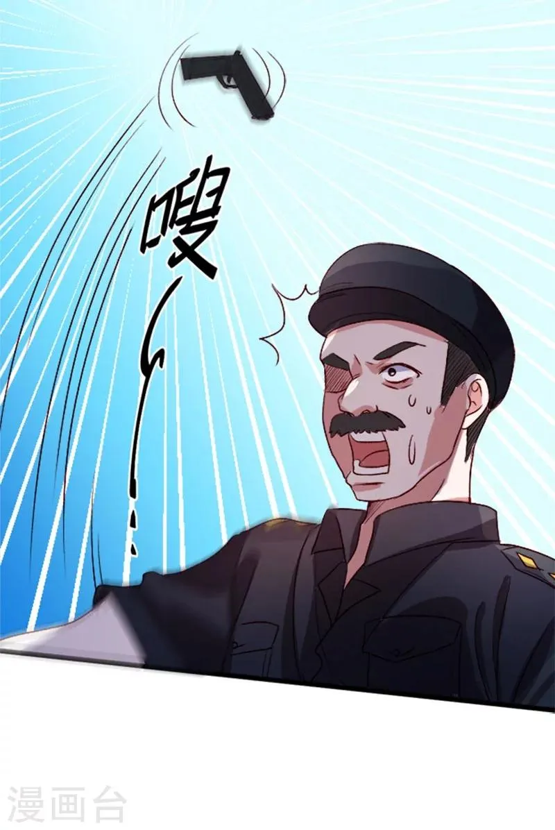 第74话 第25页