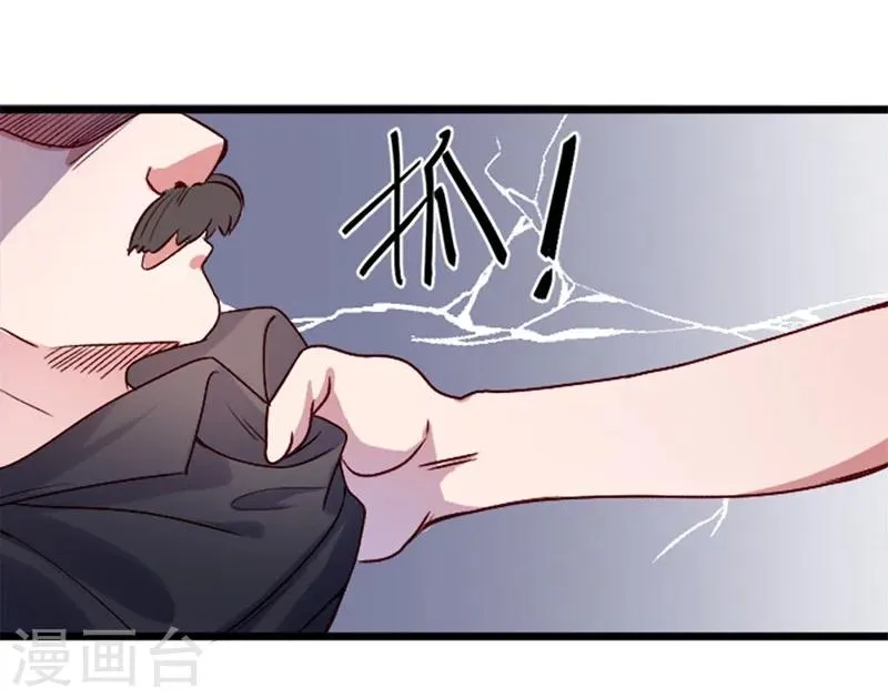 第74话 第29页