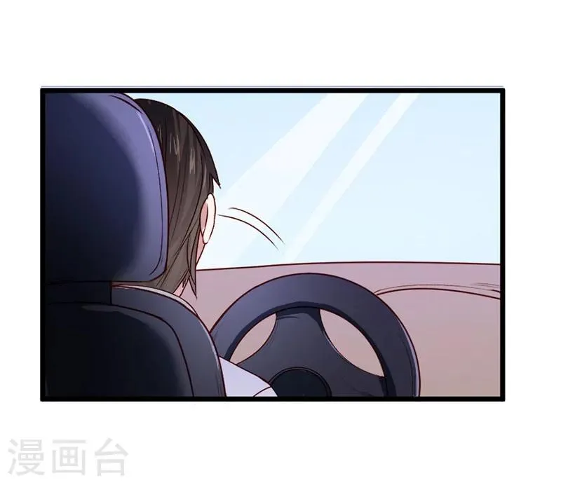 第74话 第41页