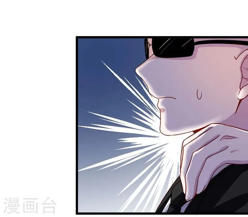 第74话 第42页