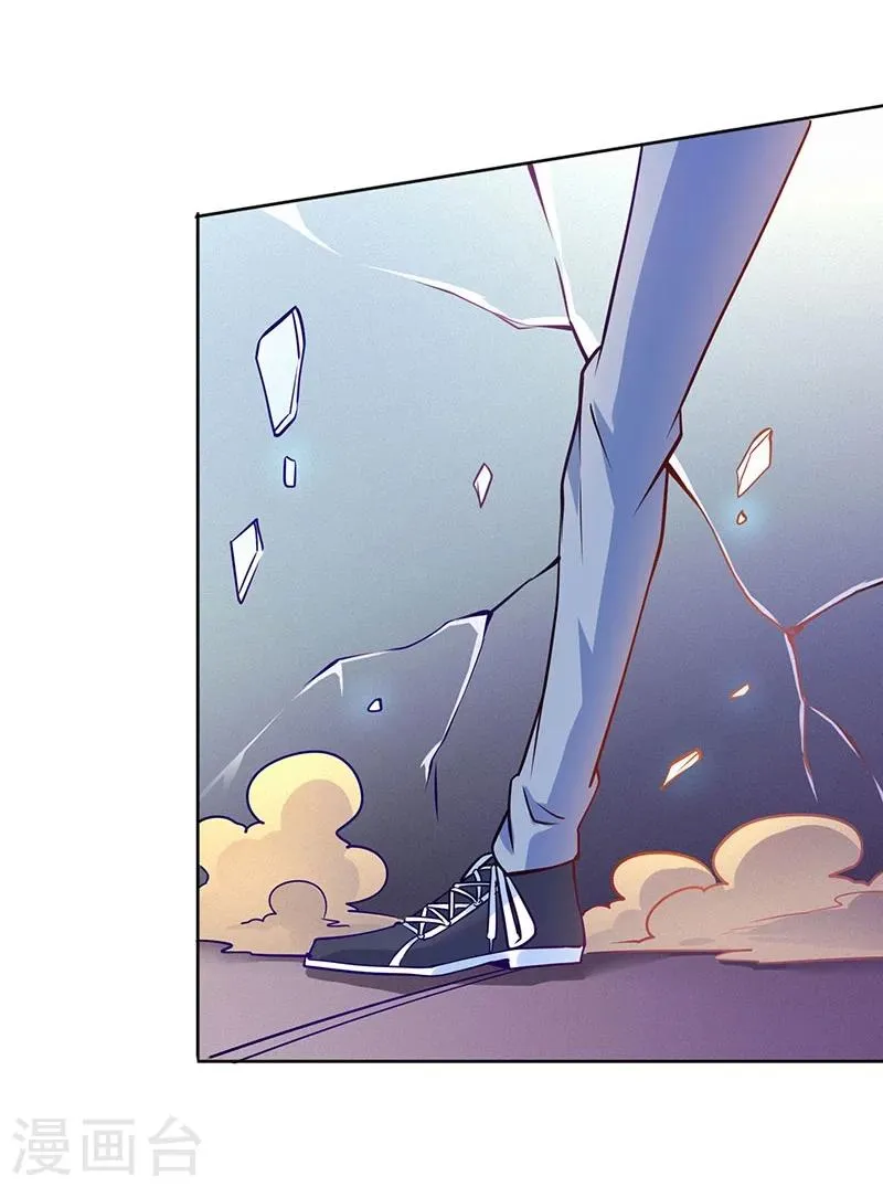 第75话 第15页