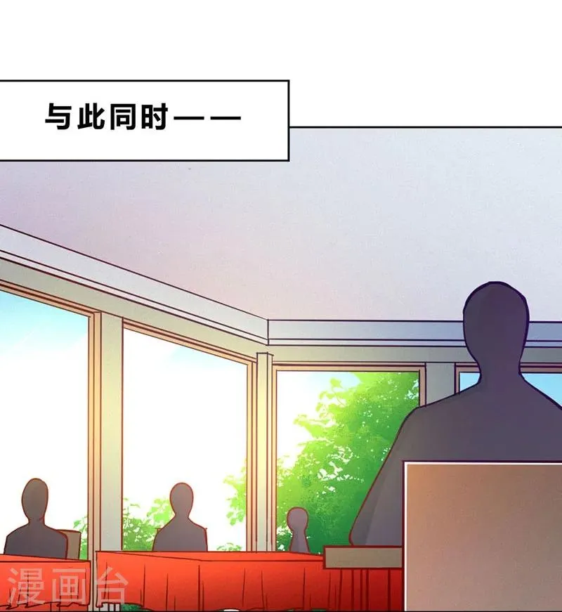 第75话 第33页