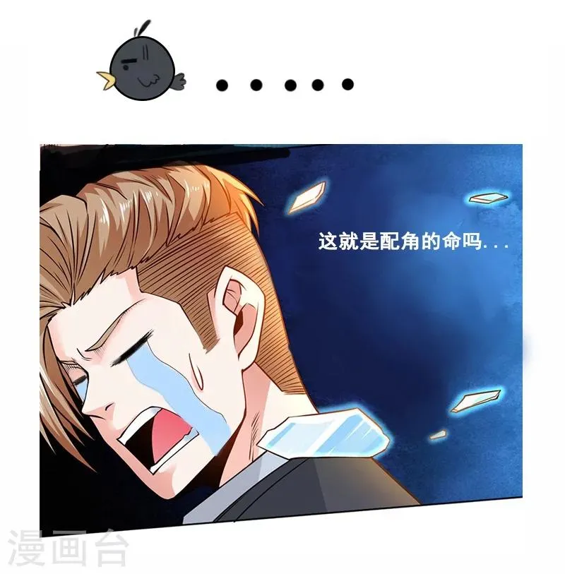 第75话 第39页