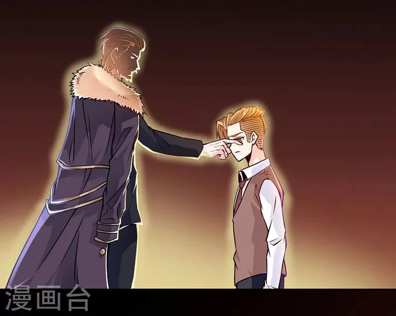 第76话 第4页