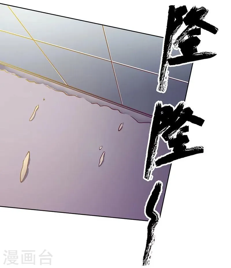 第76话 第11页