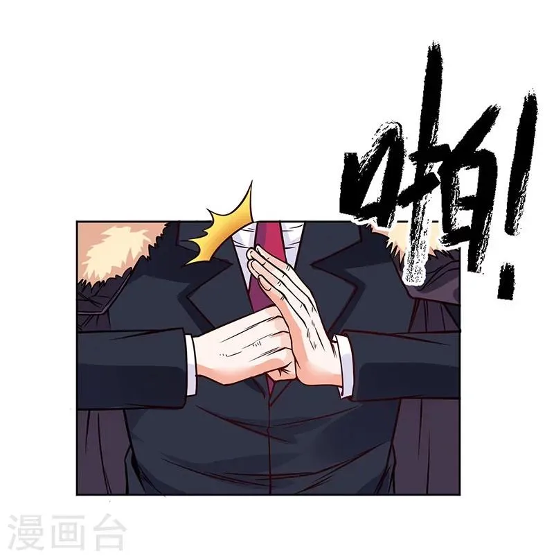 第76话 第31页