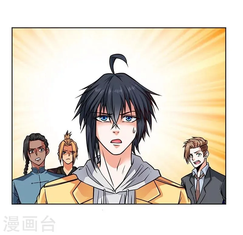 第76话 第32页