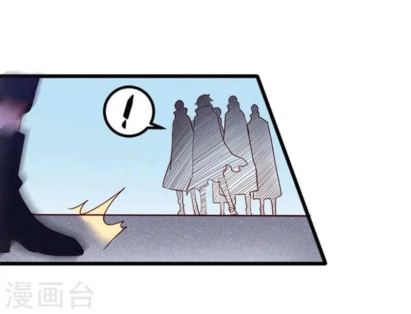 第77话 第21页