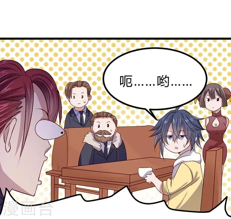 第77话 第40页