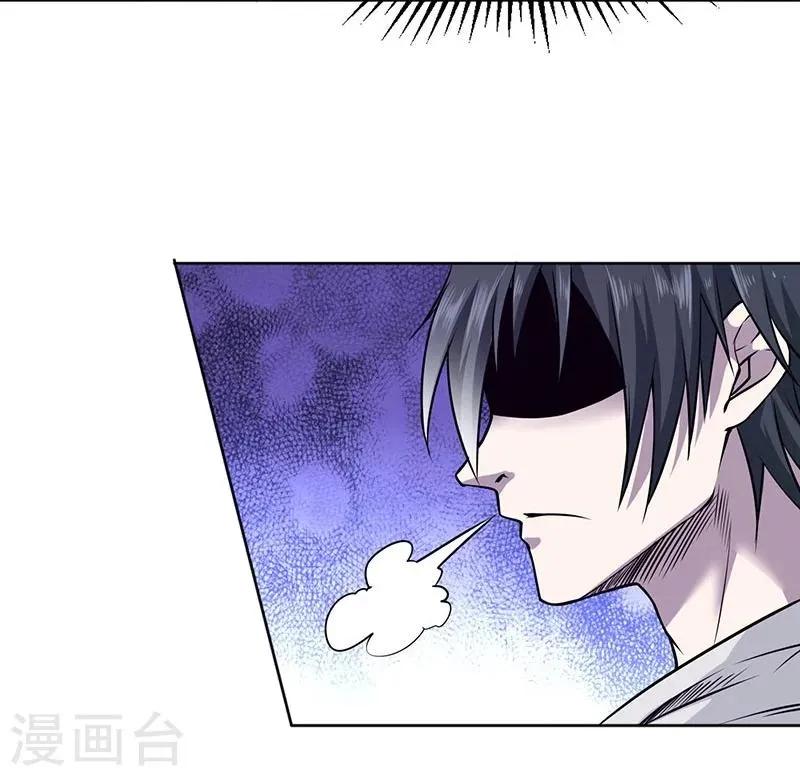 第78话 第10页
