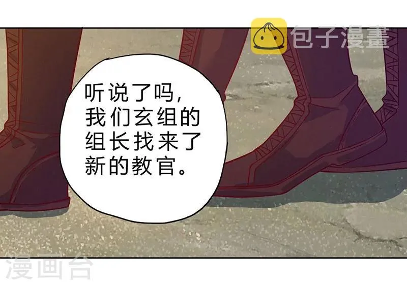第78话 第17页