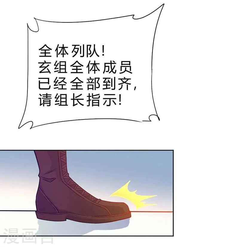 第78话 第22页