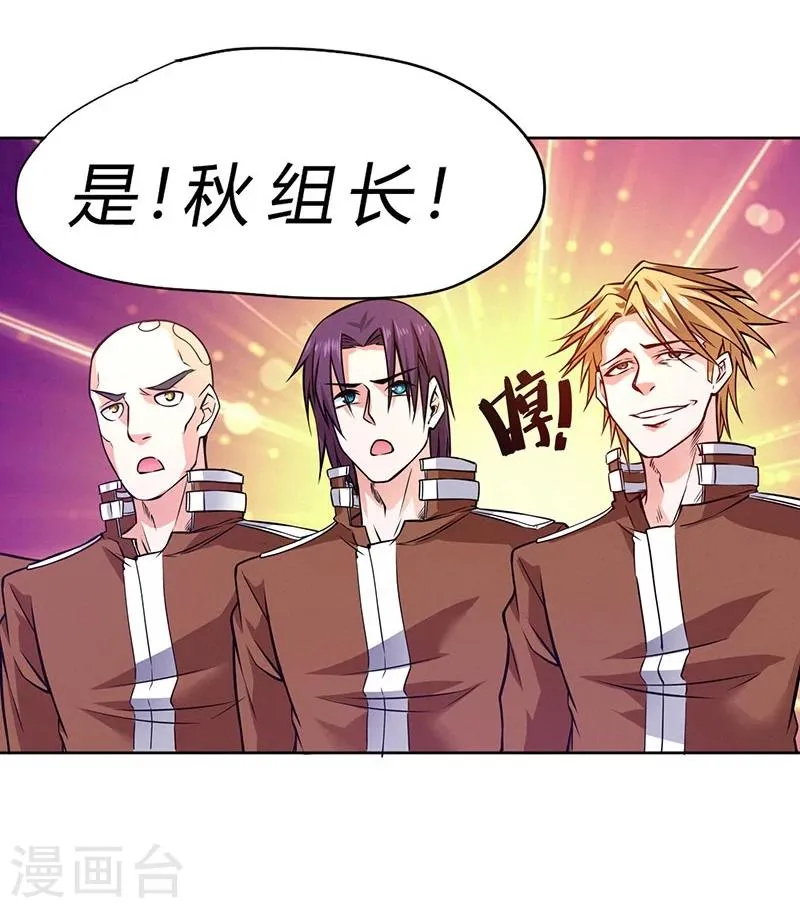 第78话 第25页