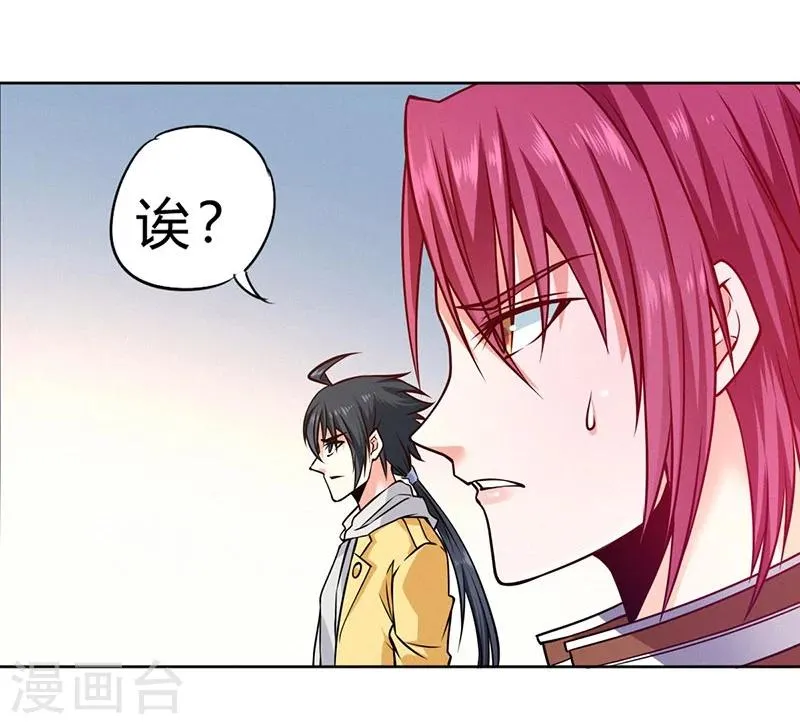 第78话 第30页