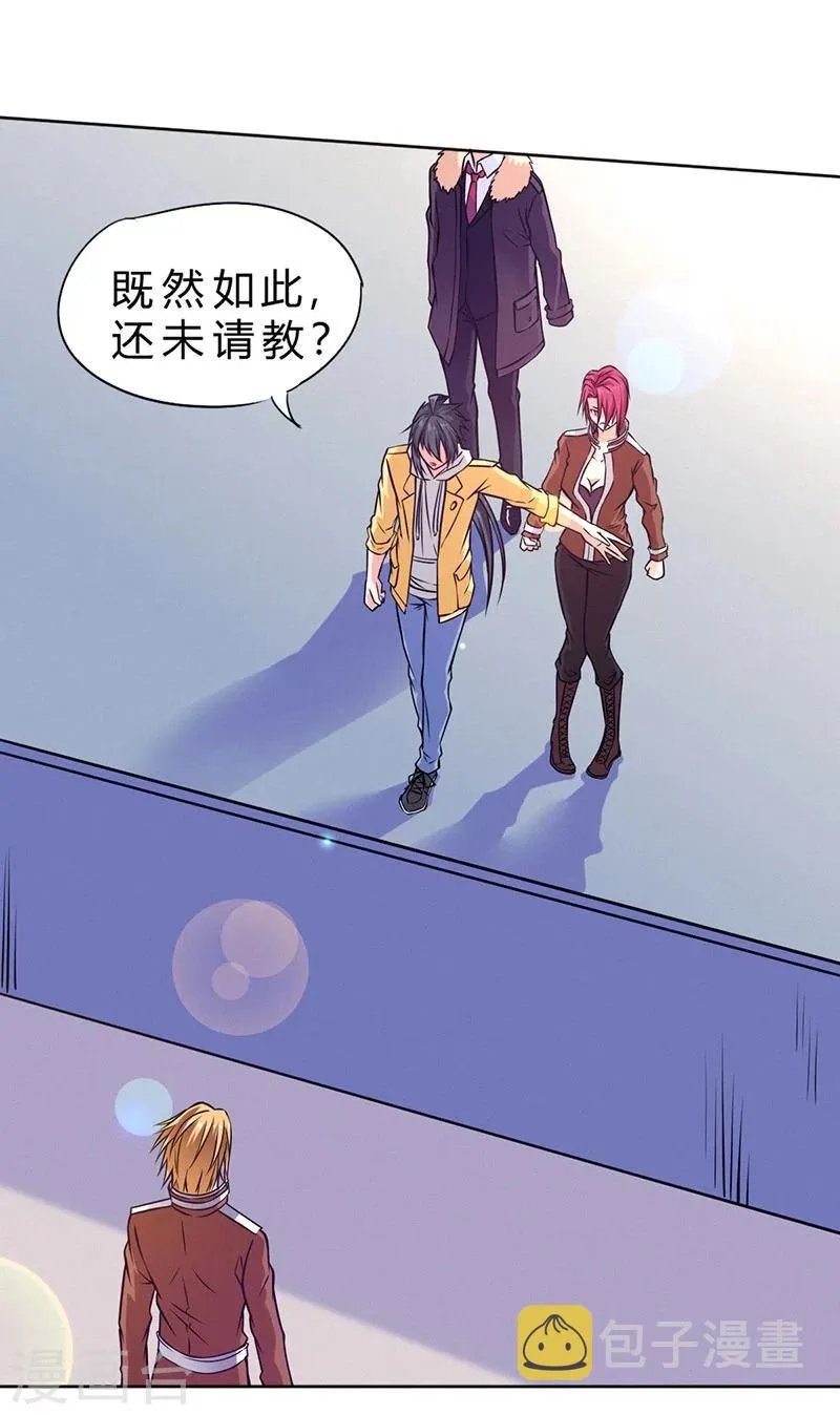 第78话 第36页