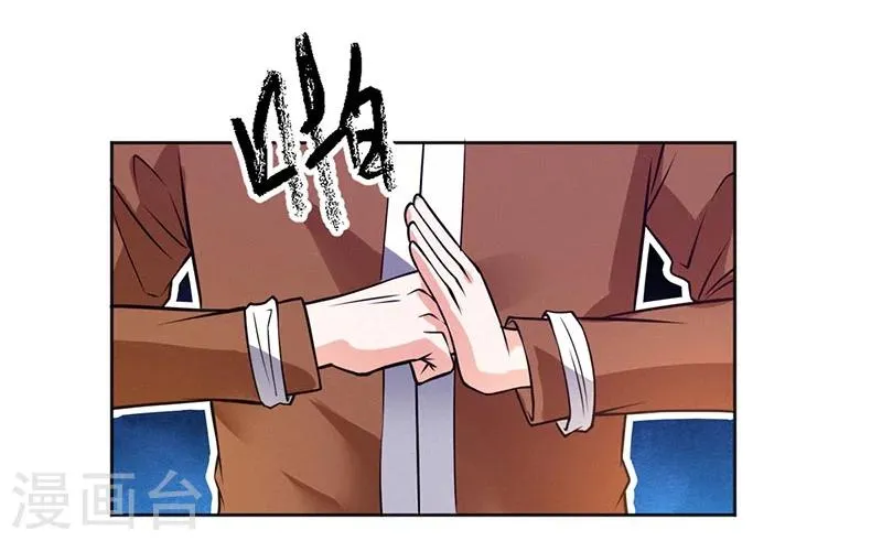 第78话 第37页
