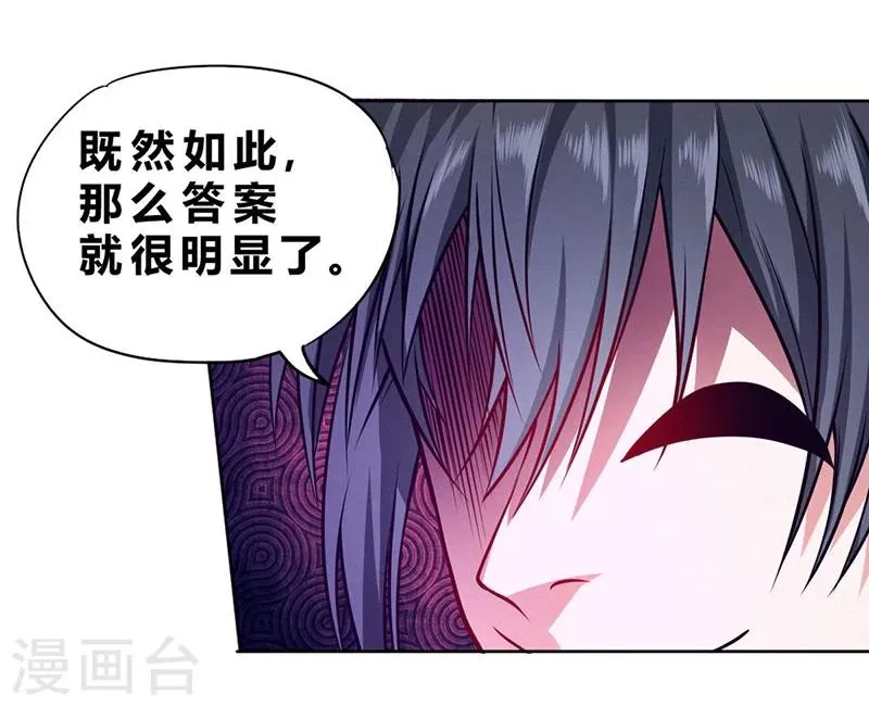 第78话 第40页