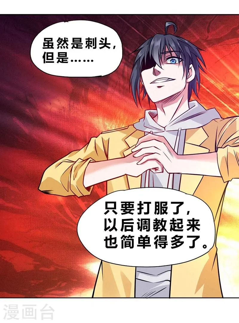 第78话 第43页