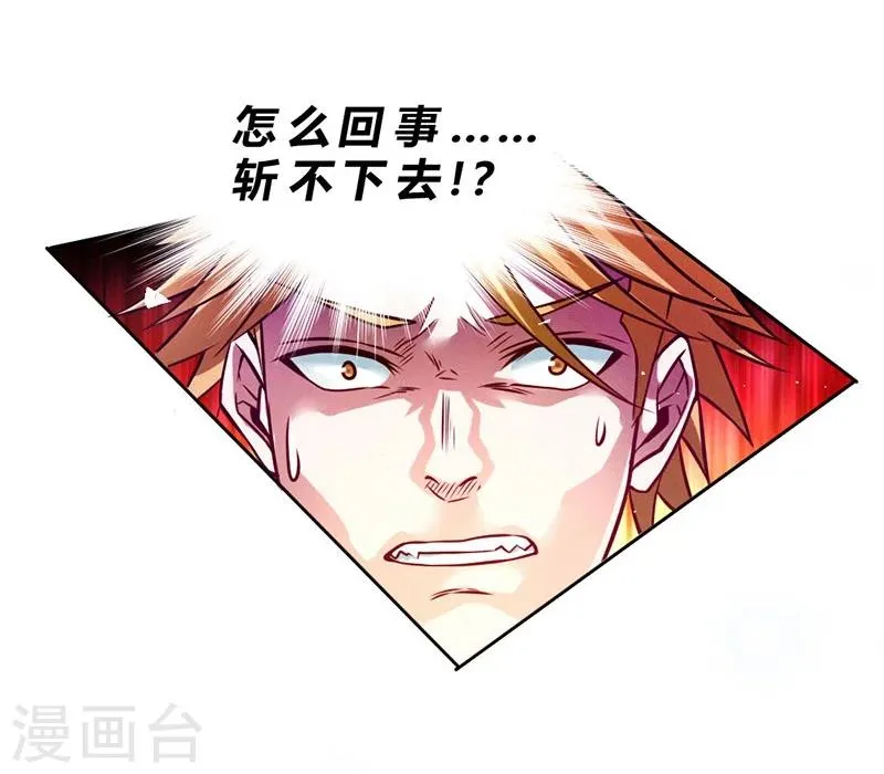 第79话 第29页