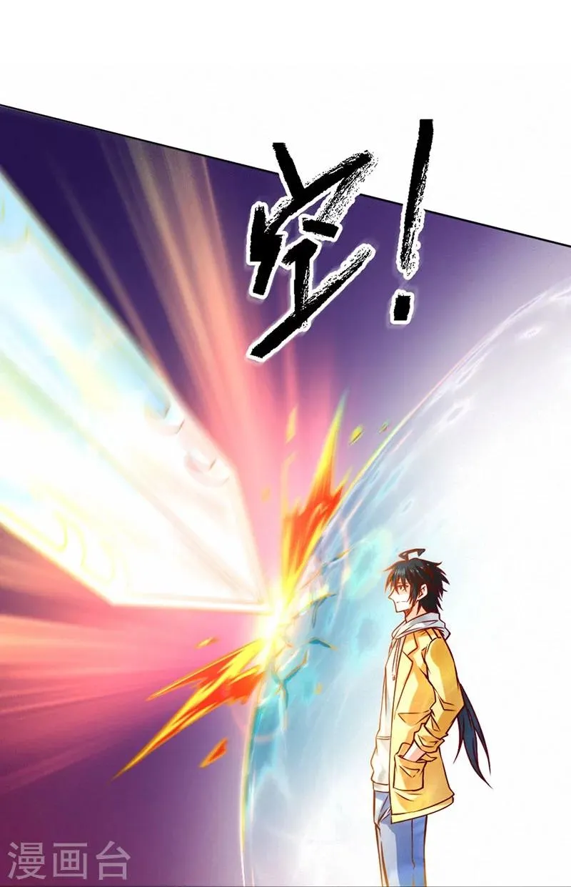 第79话 第31页