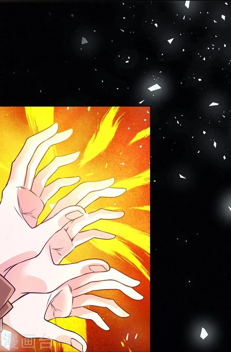 第79话 第39页