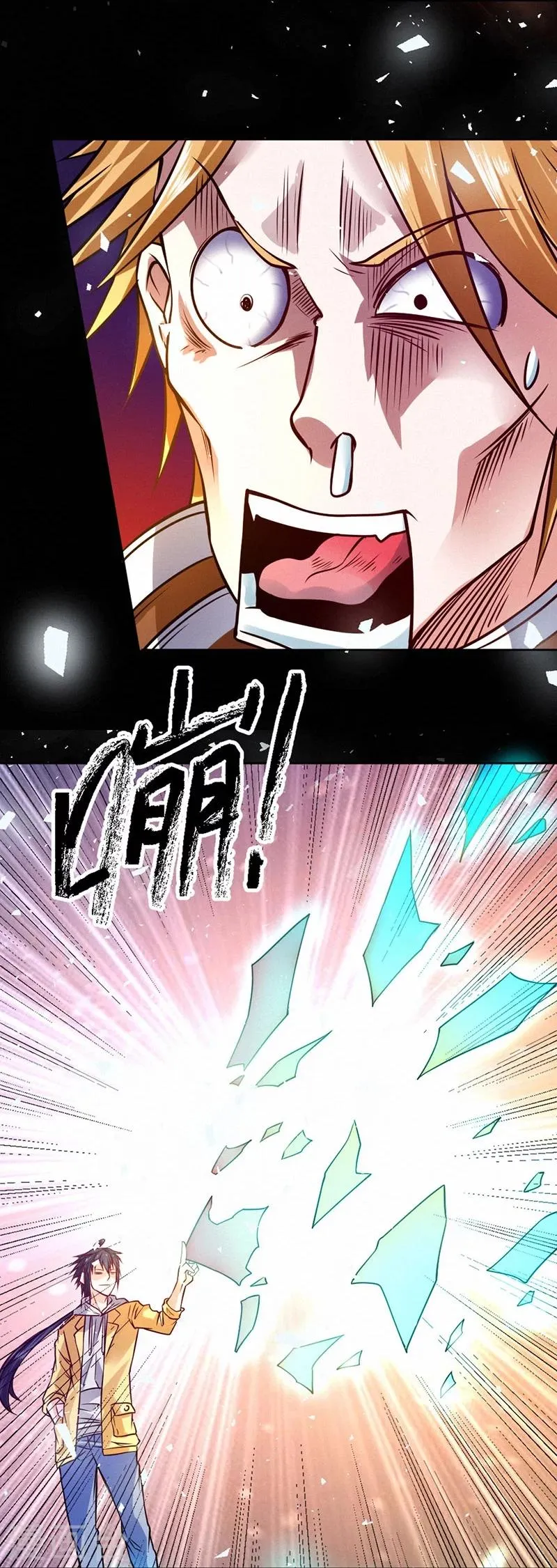 第79话 第41页