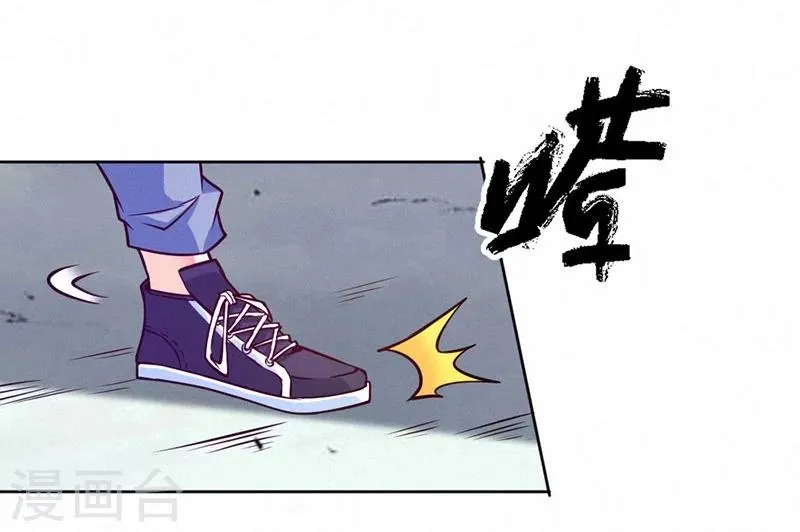 第79话 第43页