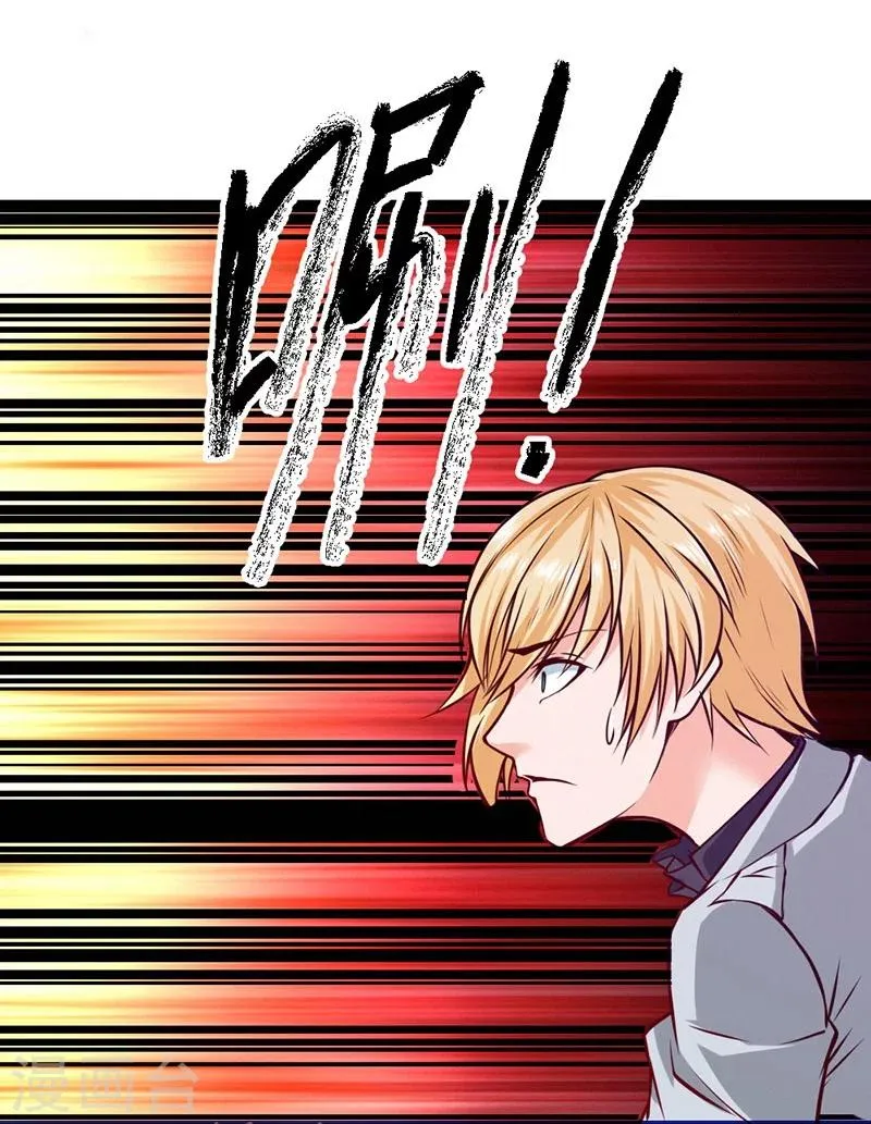 第81话 第10页