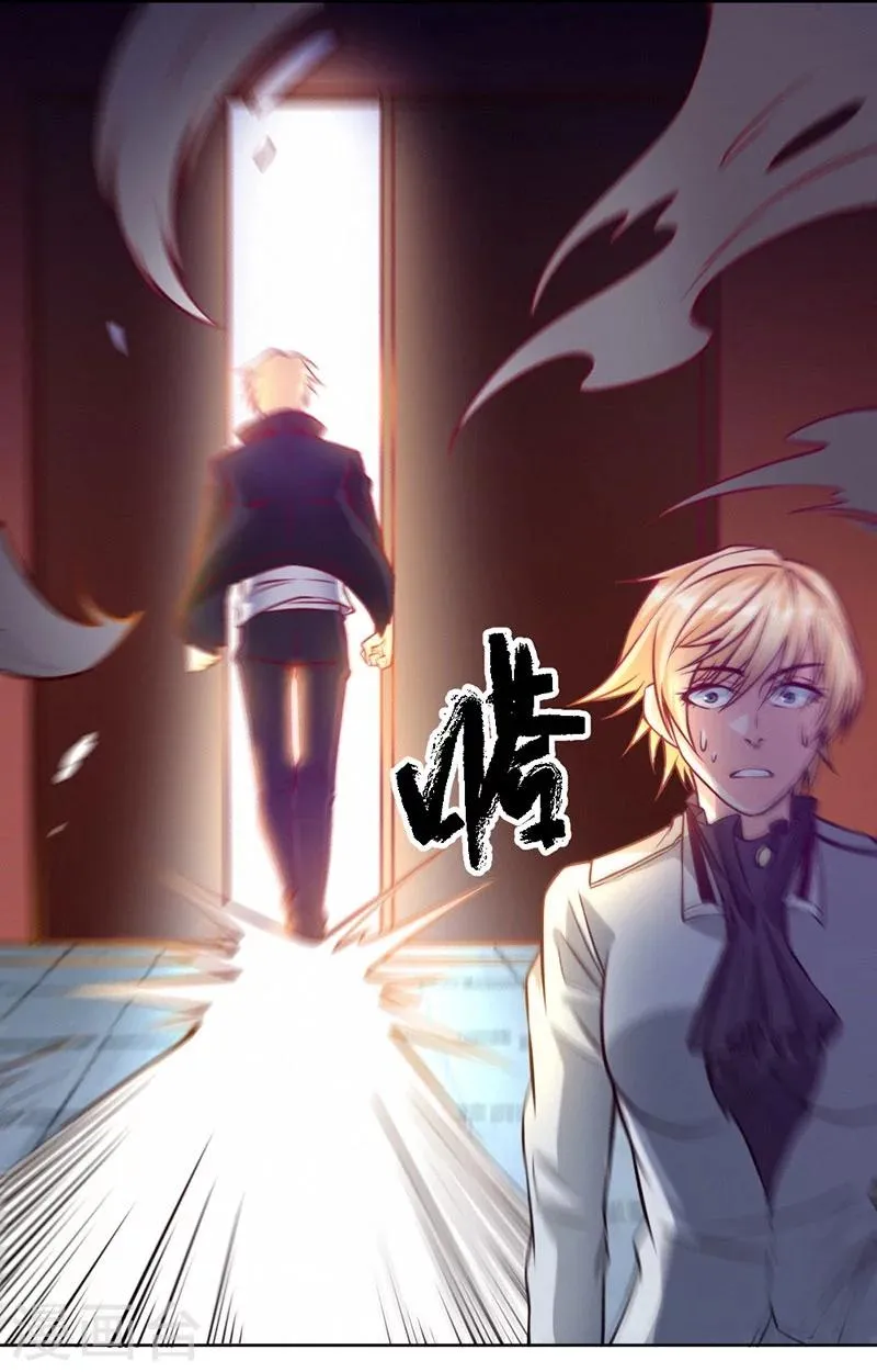 第81话 第11页