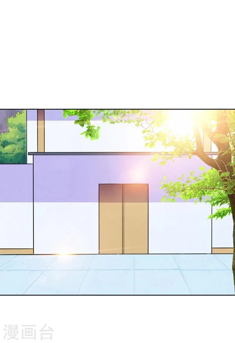 第81话 第14页