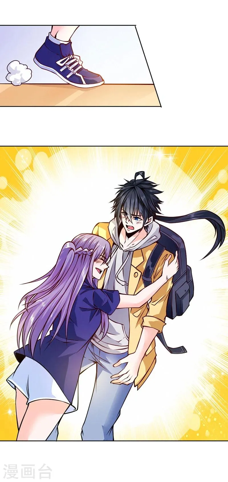 第81话 第16页