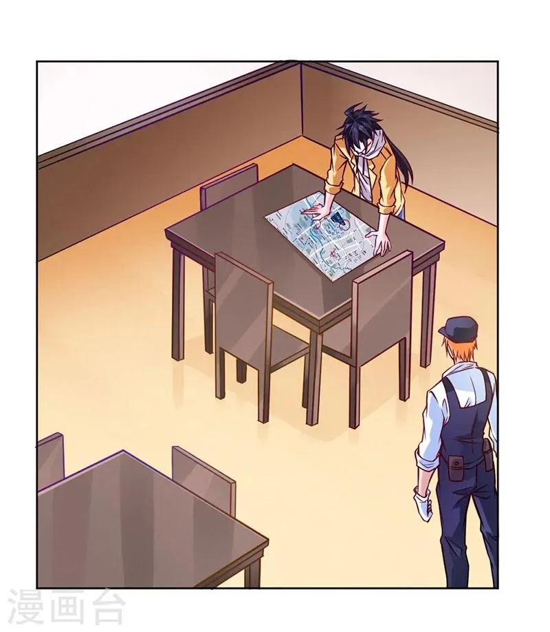 第81话 第21页