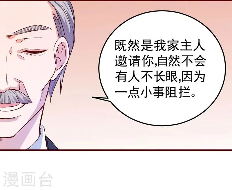 第82话 第5页