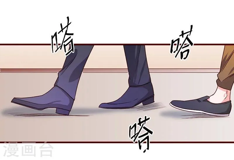 第82话 第14页