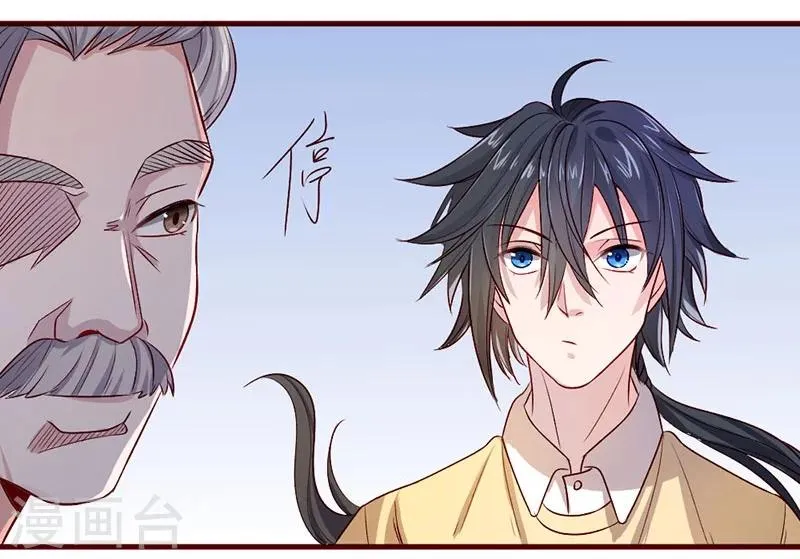 第82话 第15页