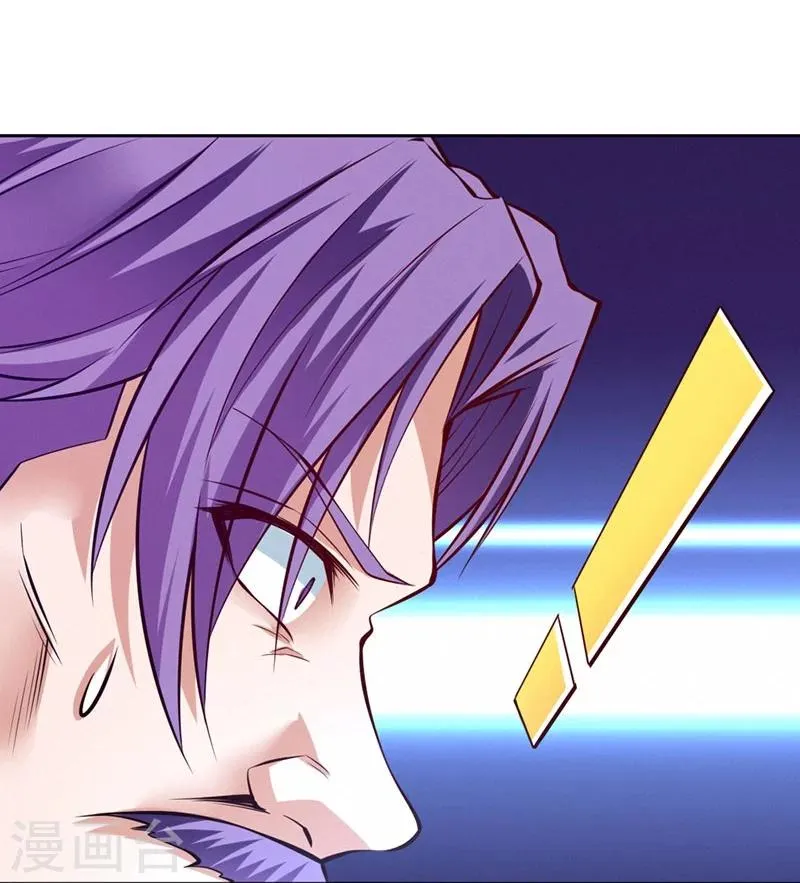 第84话 第6页